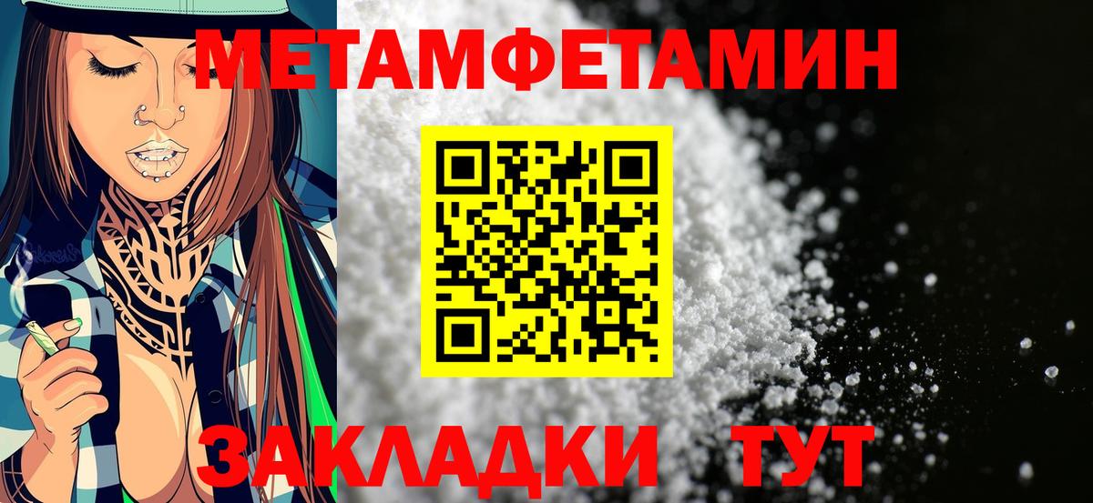 блэк спрут ссылки  Вход с VPN  Amphetamine  Черняховск  Amphetamine VHQ 