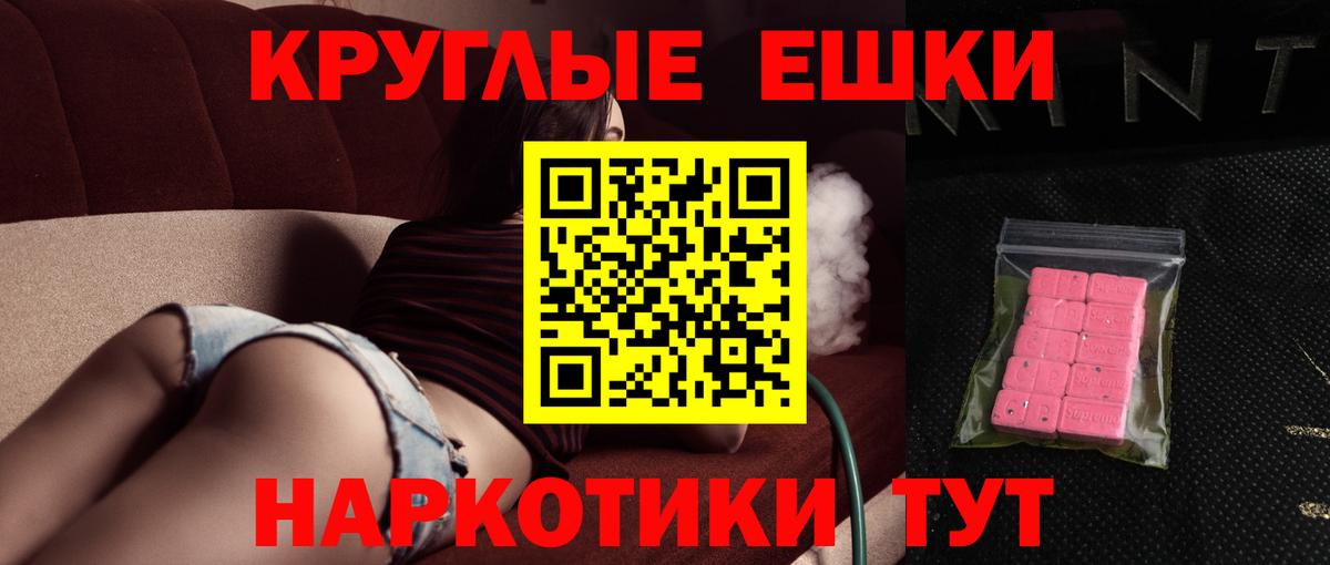 Черняховск  Ecstasy  даркнет сайт  Вход с VPN  ЭКСТАЗИ 280 MDMA  ЭКСТАЗИ 300 mg 