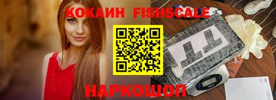кокаин перу Вязьма
