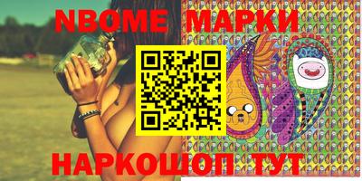 кокаин перу Вязьма