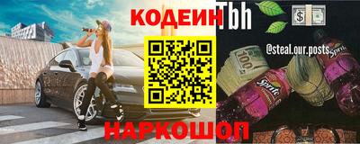 скорость Вышний Волочёк
