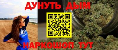 альфа пвп VHQ Гуково