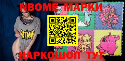 кокаин перу Вязьма