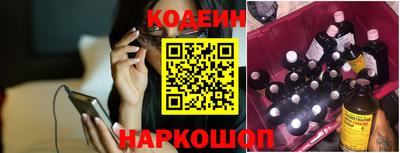 скорость Вышний Волочёк