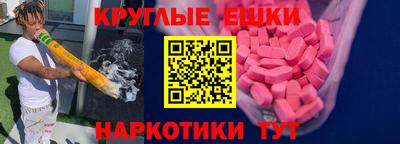 ГАЛЛЮЦИНОГЕННЫЕ ГРИБЫ Вязники