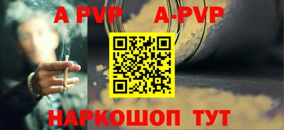 кокаин перу Вязьма
