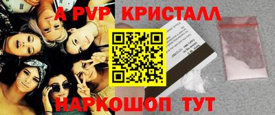 кокаин перу Вязьма