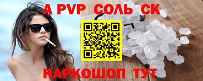 скорость Вышний Волочёк