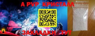 кокаин перу Вязьма