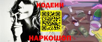кокаин перу Вязьма
