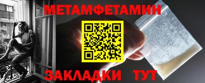 скорость Вышний Волочёк