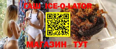 каннабис Гулькевичи