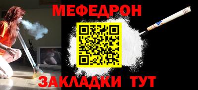 кокаин перу Вязьма