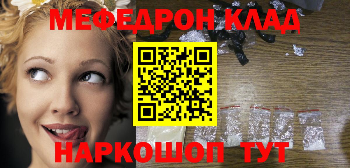 Амфетамин Черняховск