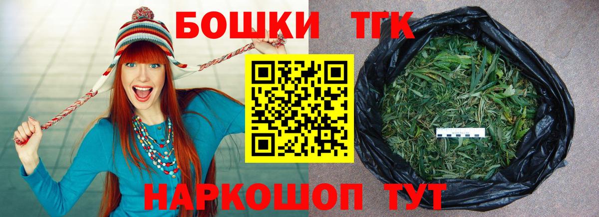 Бошки марихуана индика Черняховск