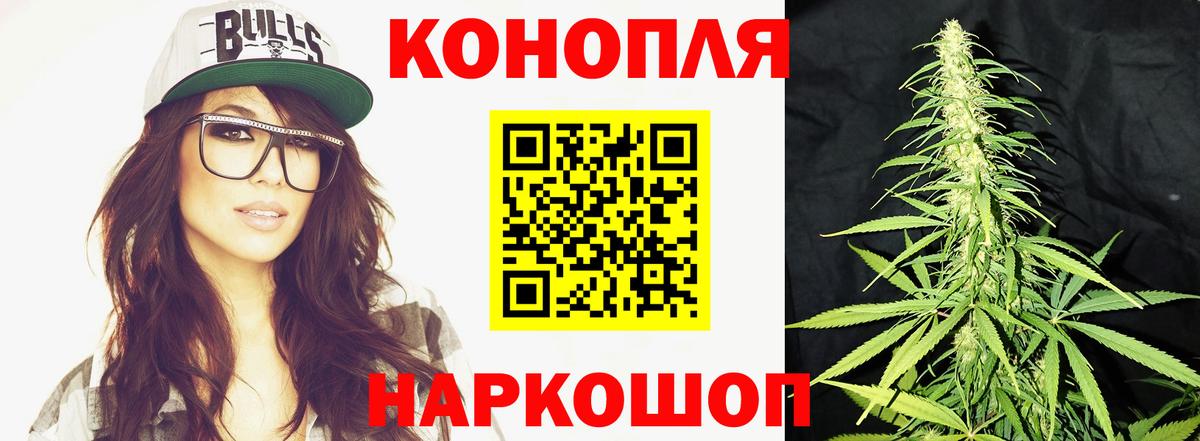 Черняховск  Конопля марихуана  Марихуана OG Kush  Бошки марихуана OG Kush  Вход с VPN 